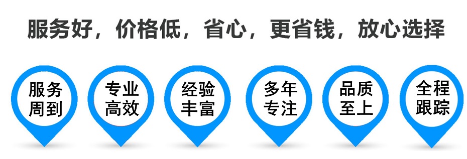 盖州物流专线,金山区到盖州物流公司